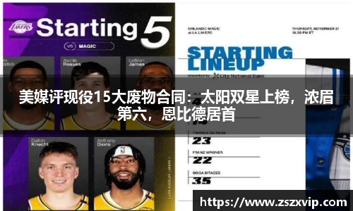 b.sports体育